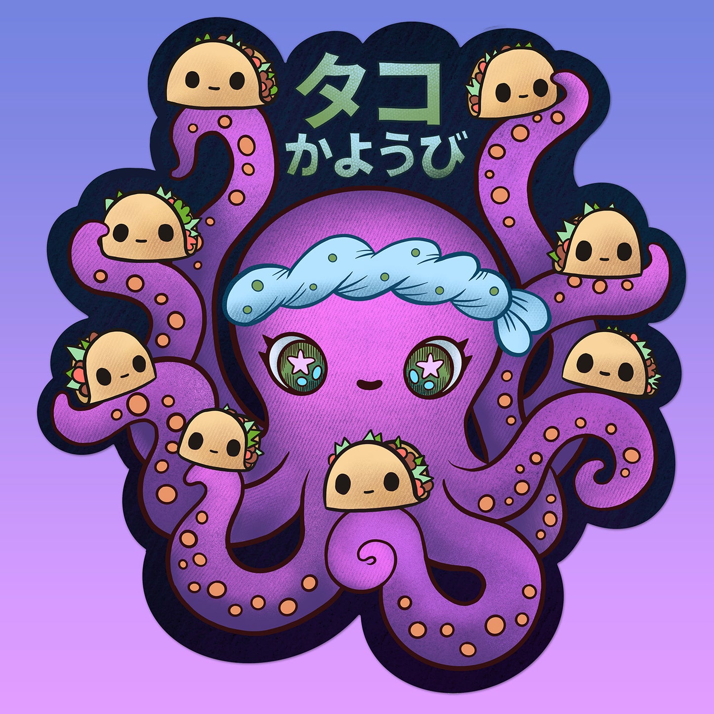 Tako Tuesday - Sticker